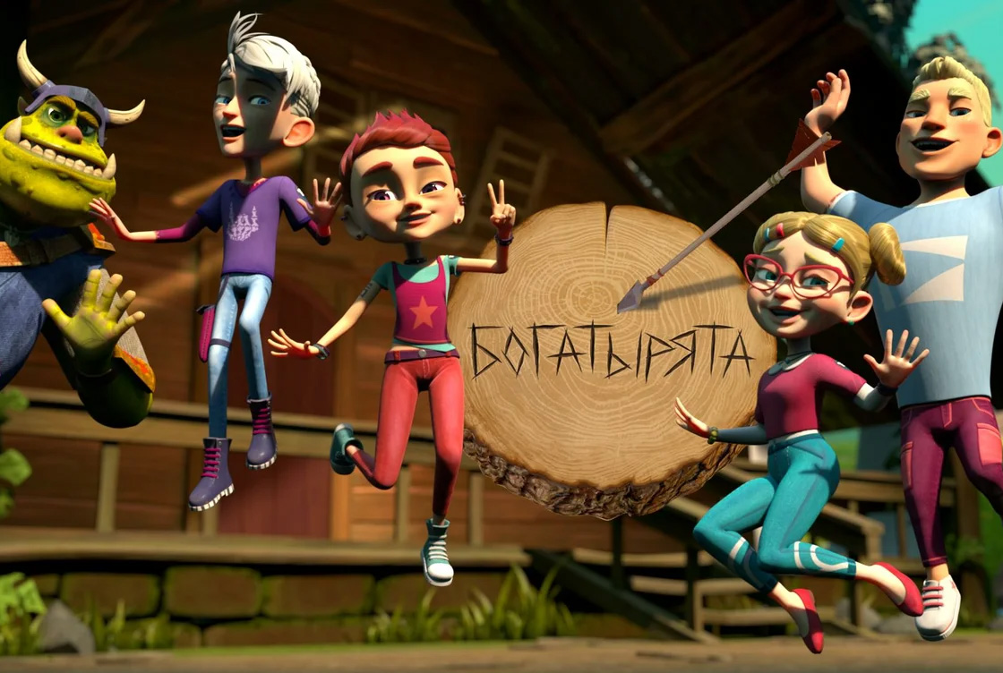 Богатырята