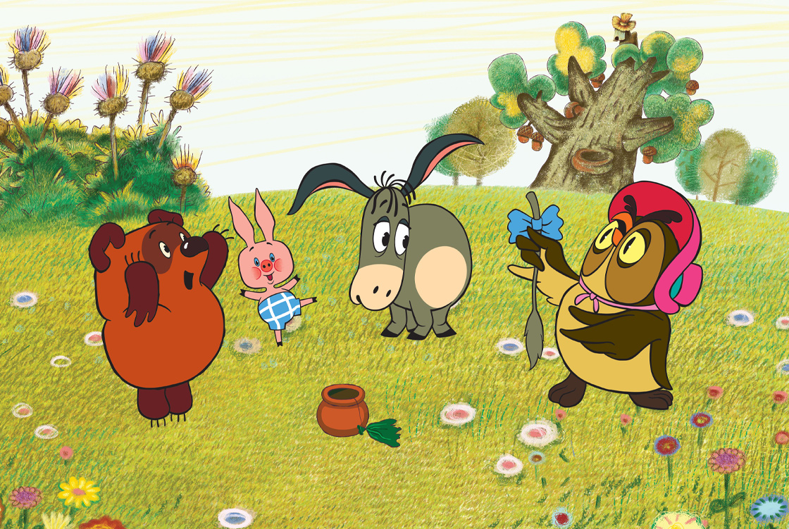 Золотая коллекция