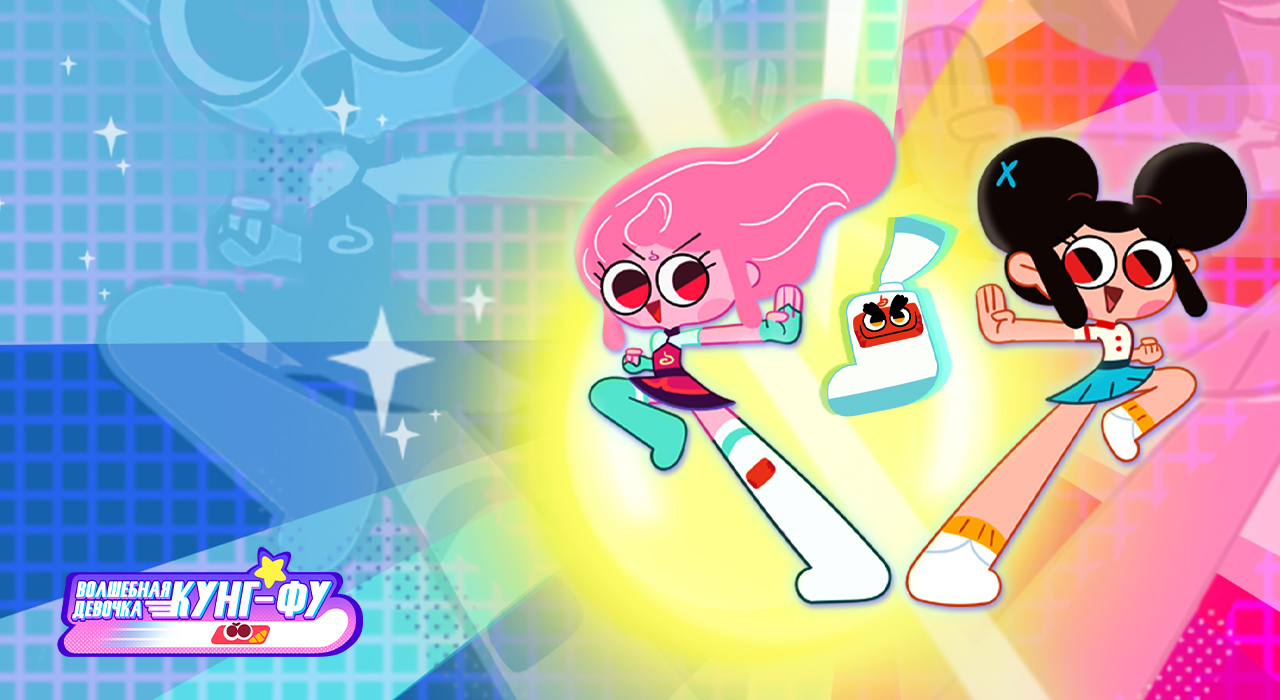 Не пропусти