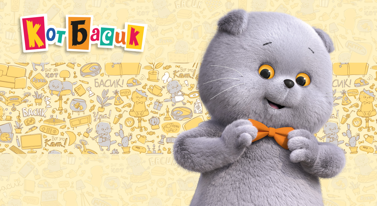 Новый сезон