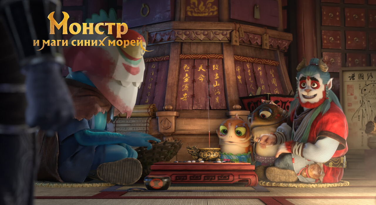 Премьера