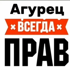 Какойто Ютубер