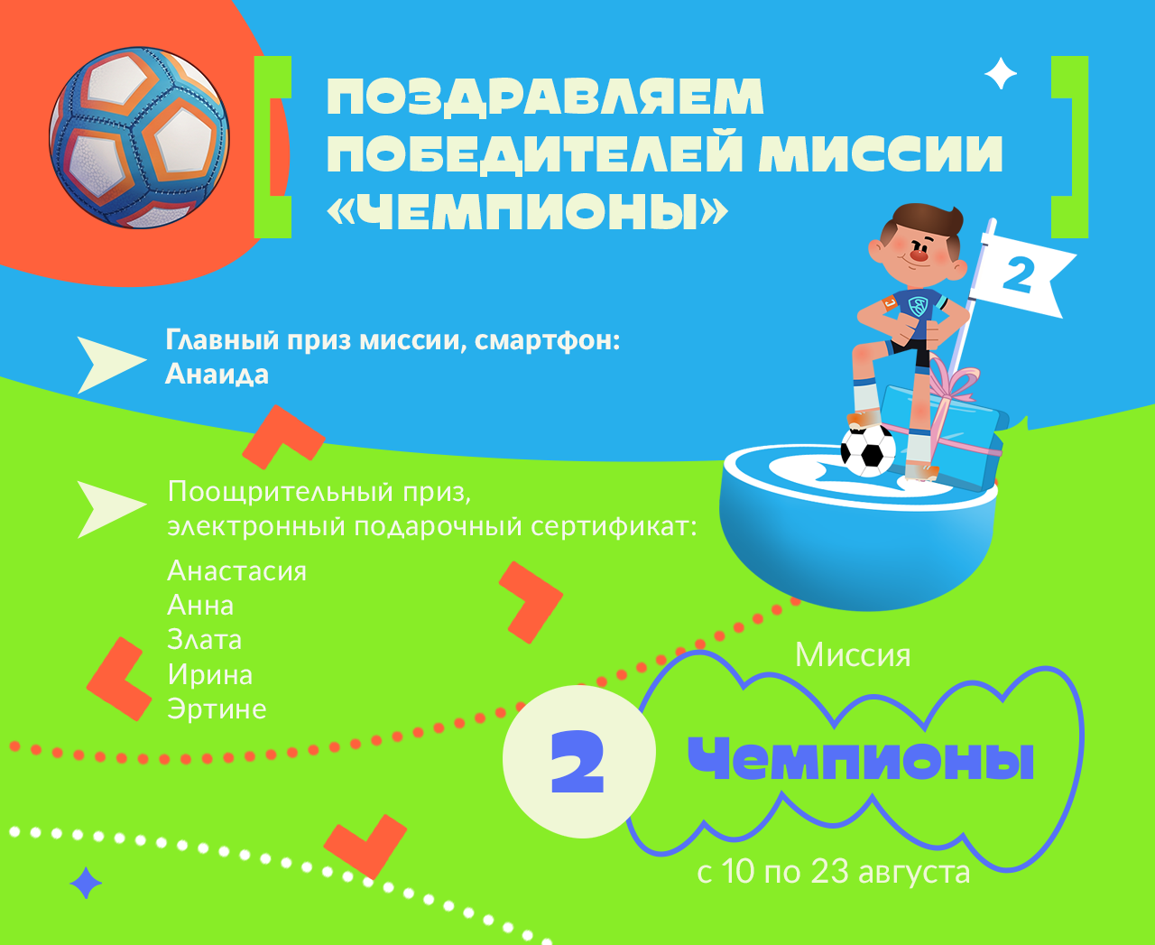 Win-m2.png