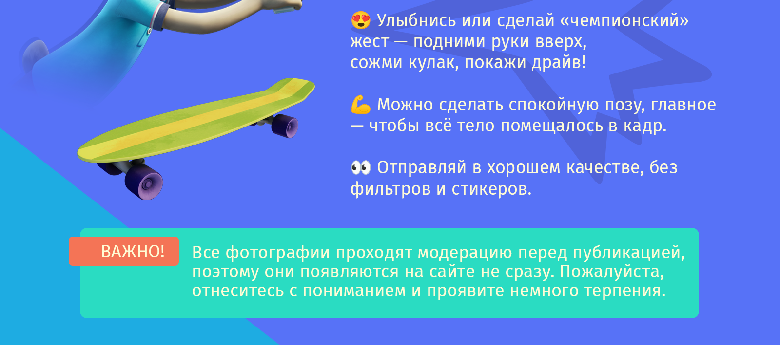 Champy-landing-top-8.png