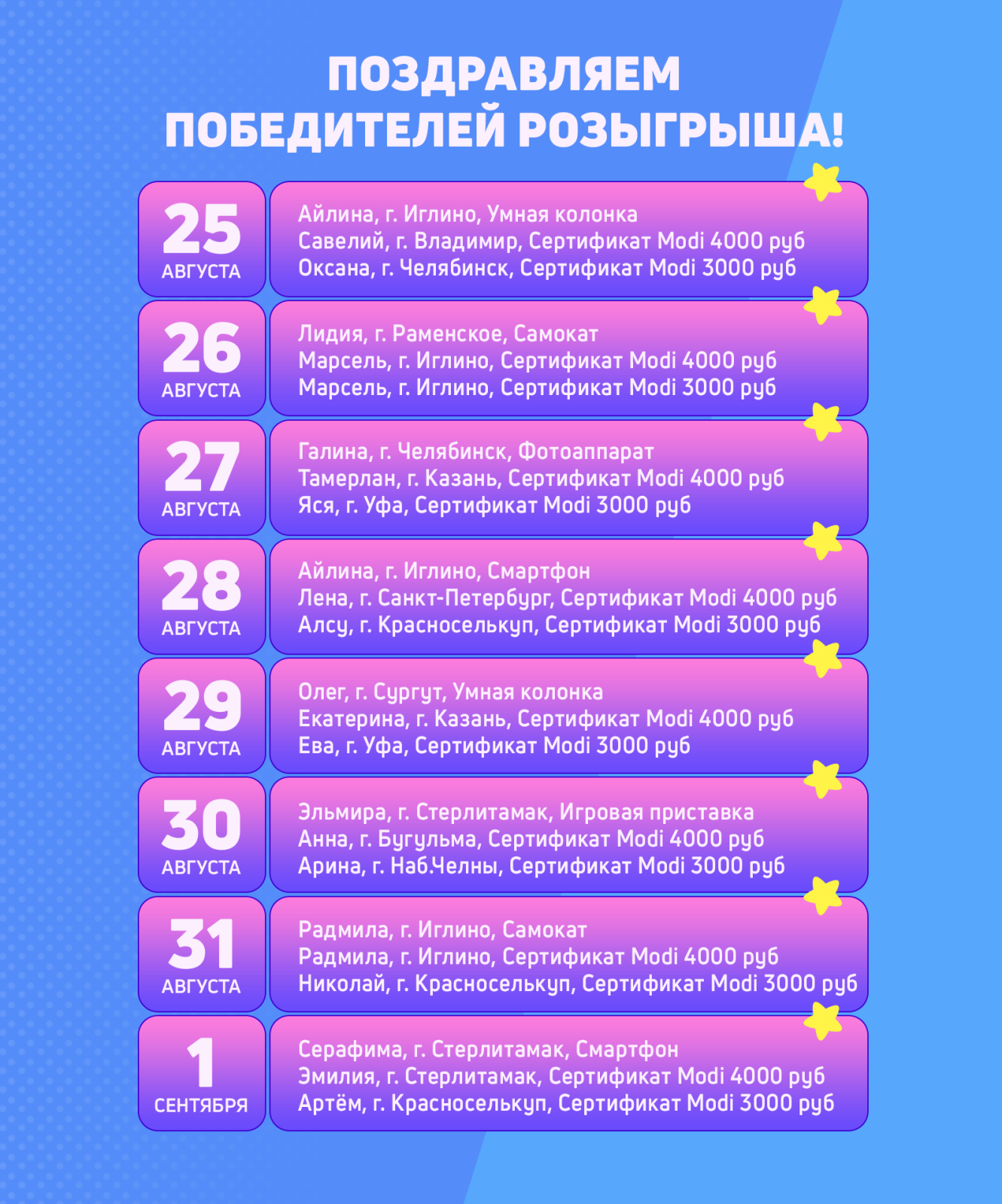 kunf-landing-start-win-1.png