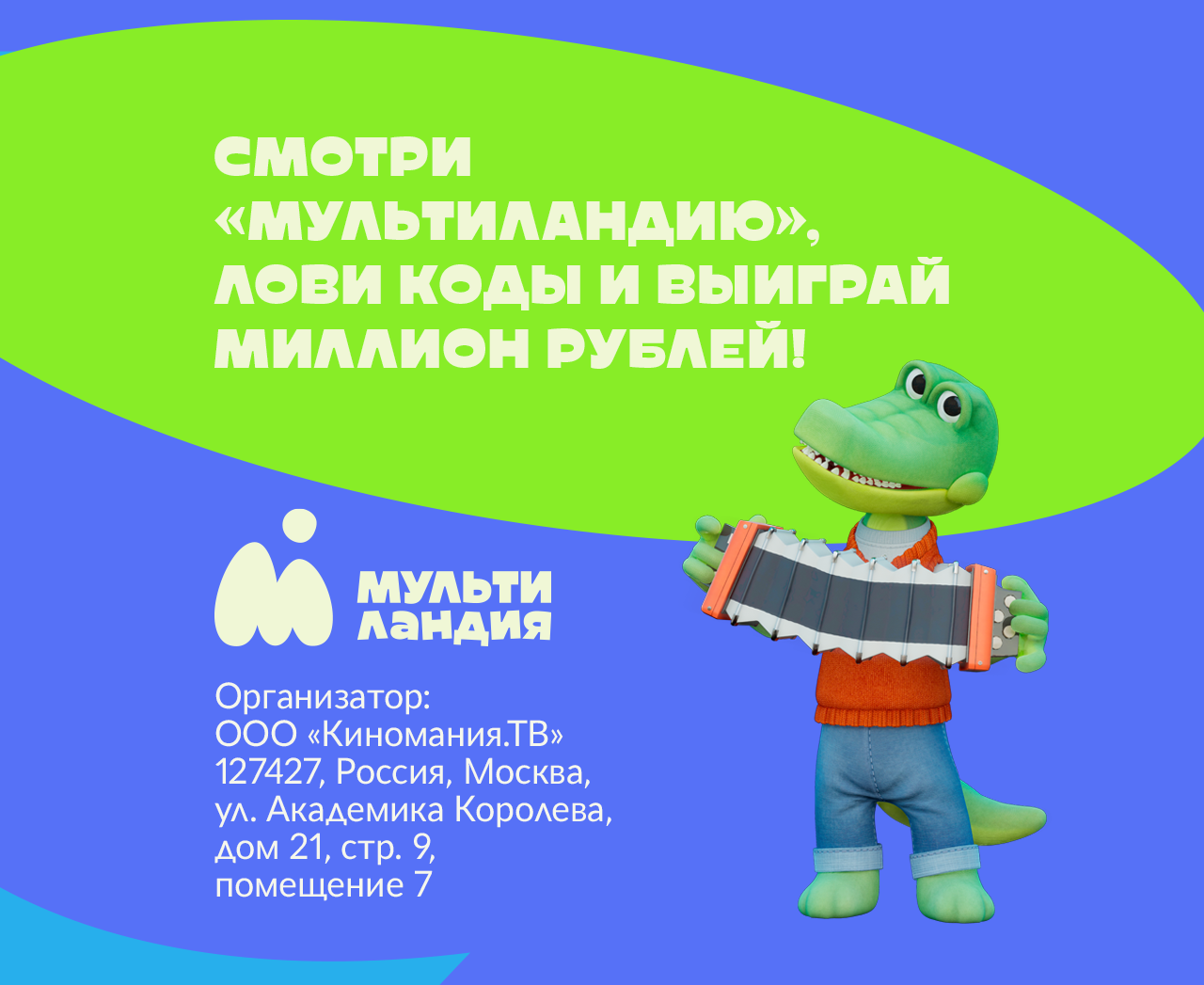 BigLyam-x6-08.png