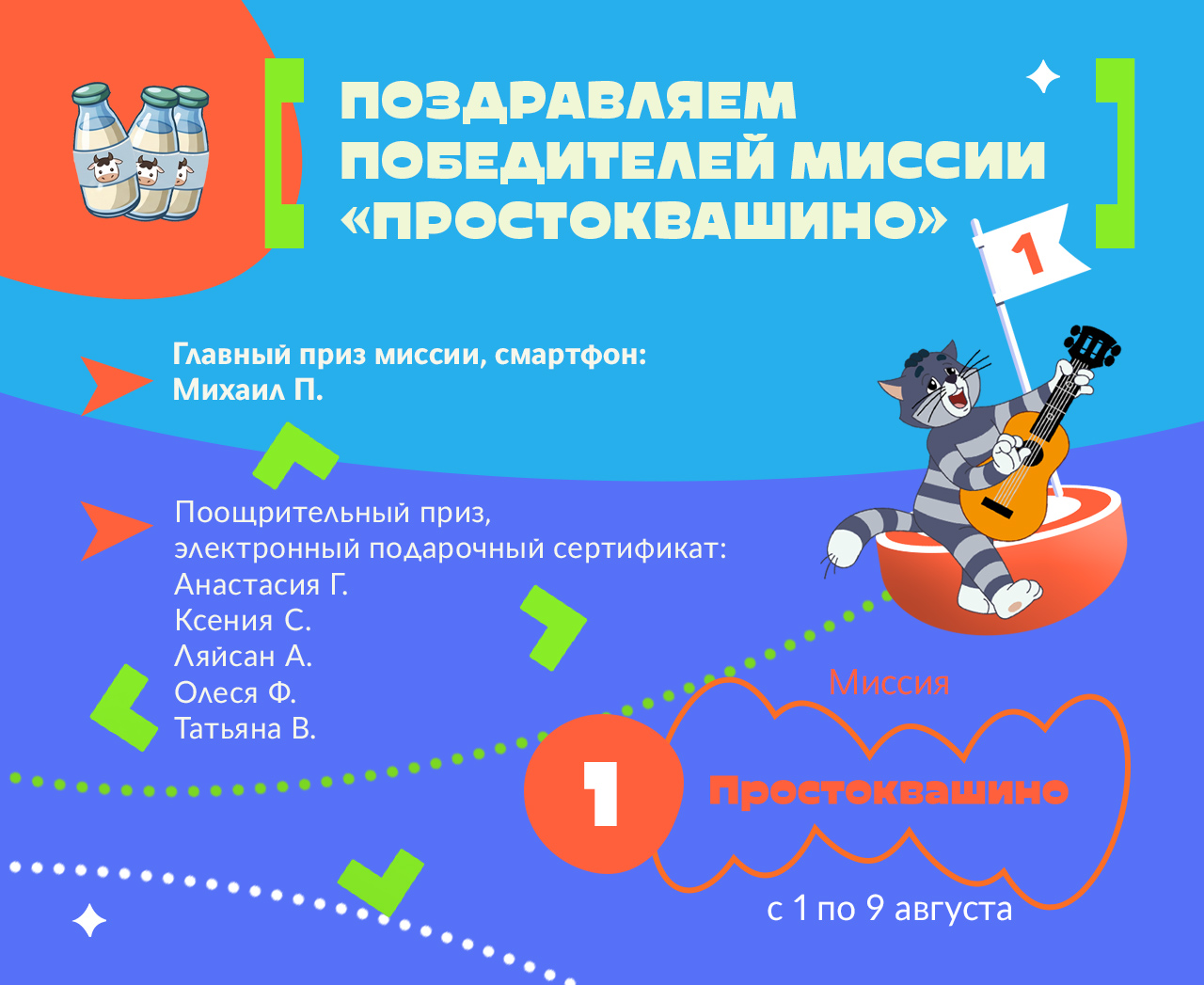 Win-m1.jpg