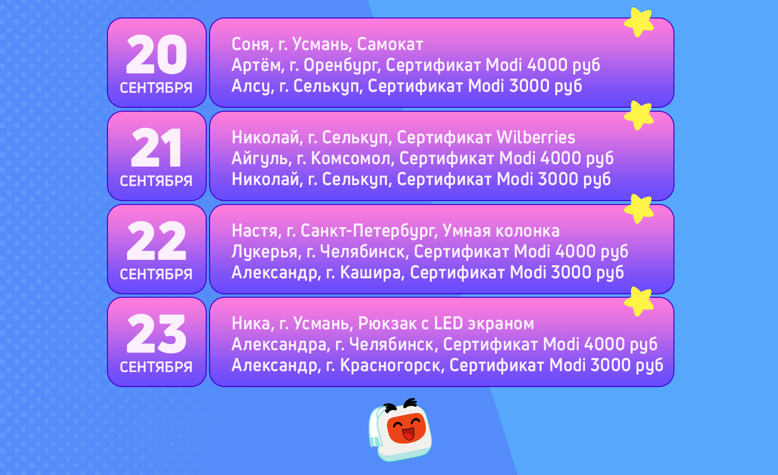 kunf-landing-start-win-23.png