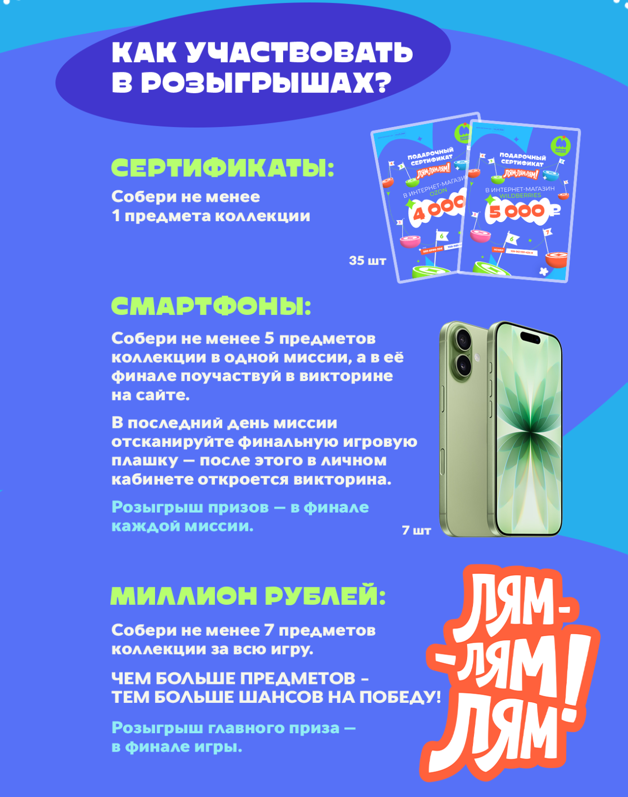 BigLyam-x6-03-1.png