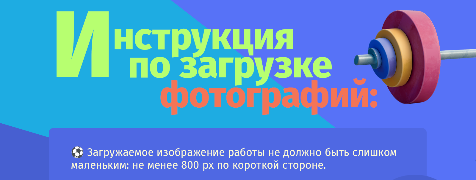 Champy-landing-top-9.png