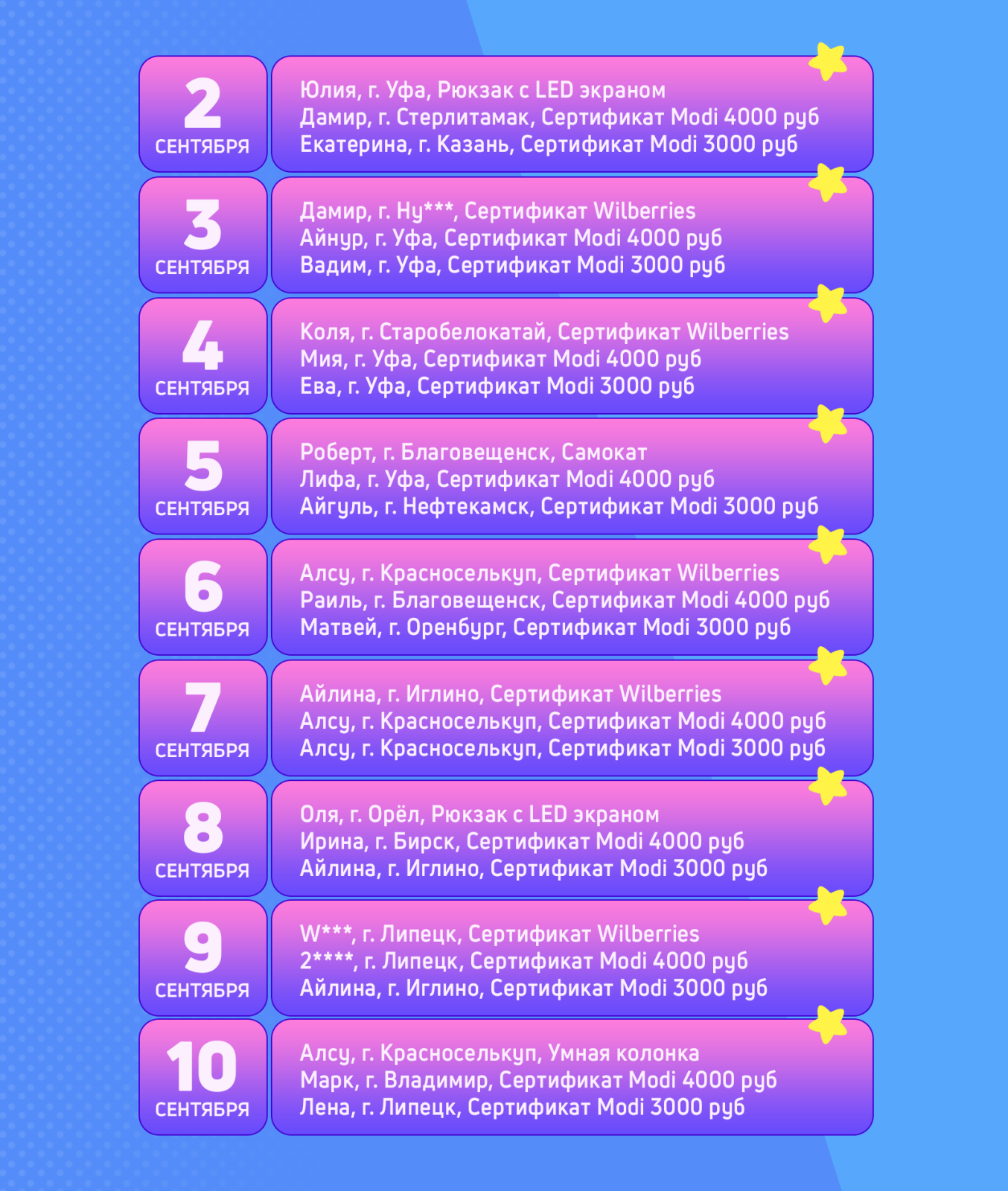 kunf-landing-start-win-10.png