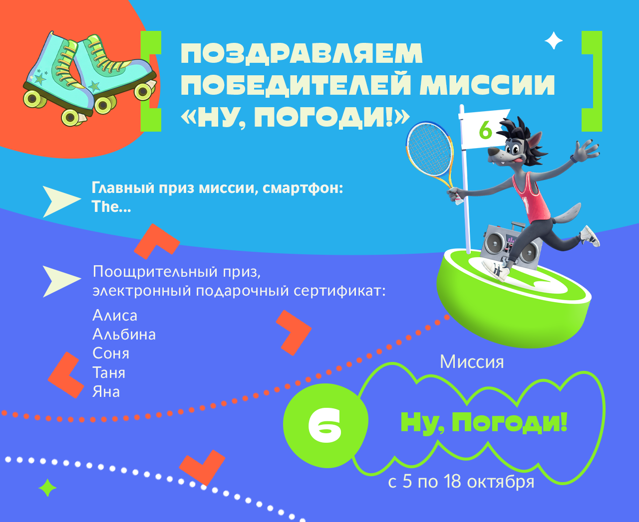 Win-m6.png