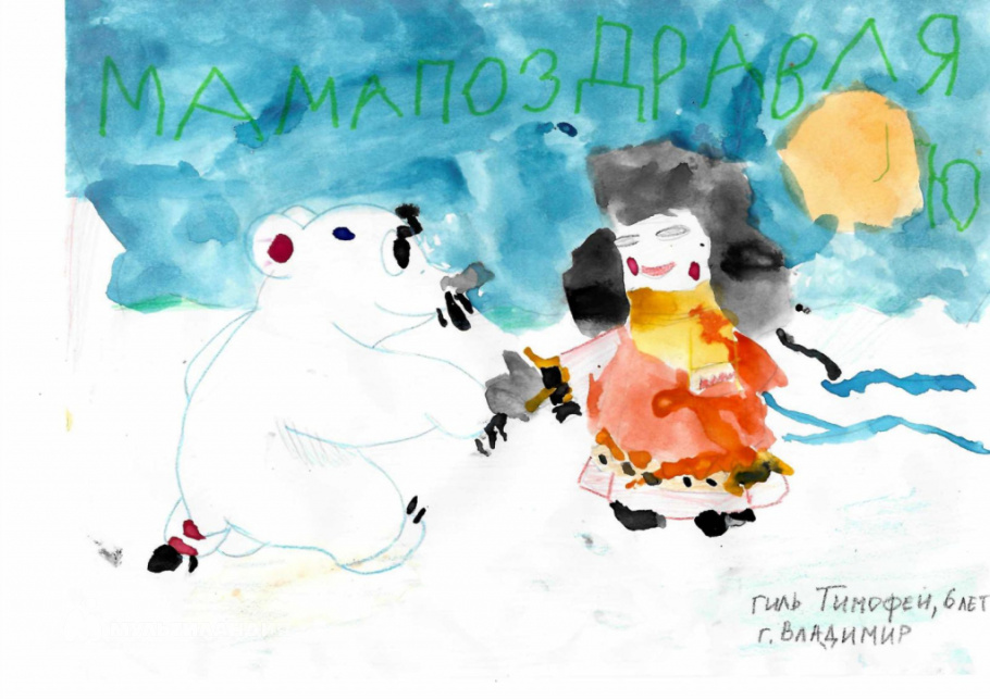 Тимофей Гиль