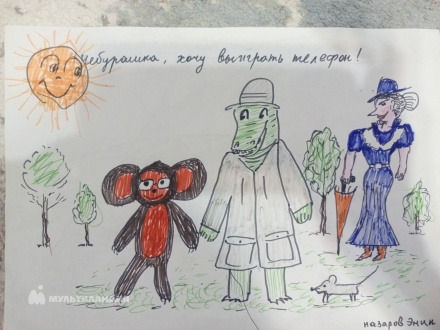 Назаров Эмин