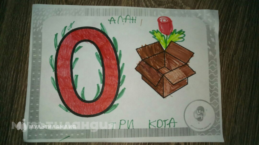 Шафиков Алан