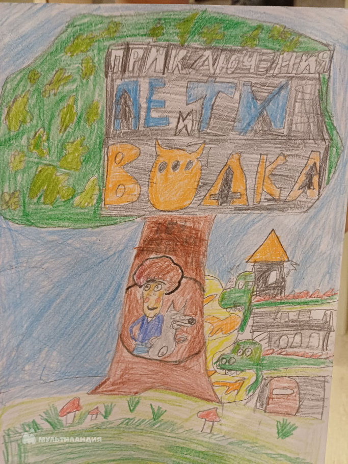 Мешков Богдан