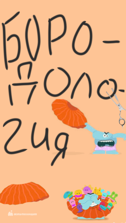 Цветик Лена 