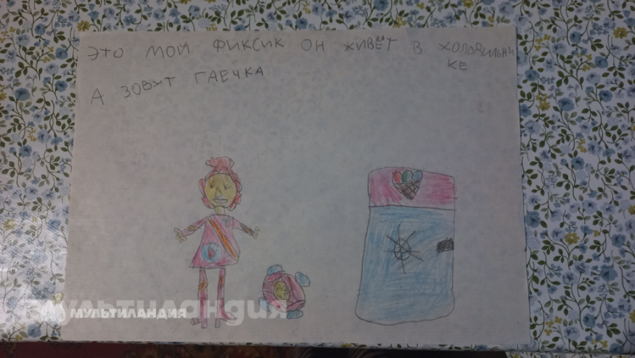 Мазитова Диана