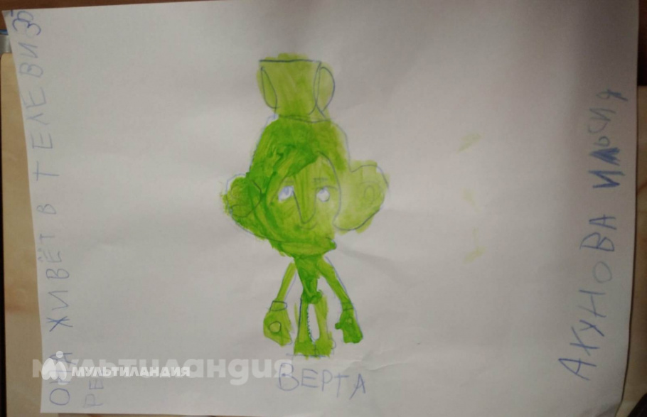 Ильсия Ахунова