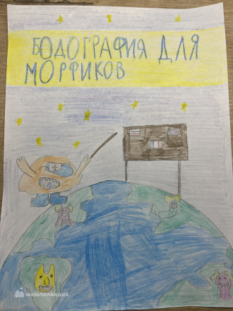 Губанова  Анна