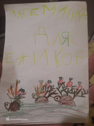 Курасова Варвара