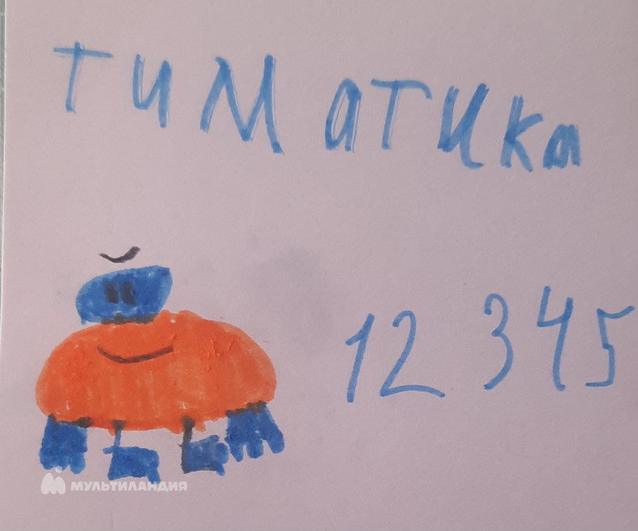 Горюнова Анна