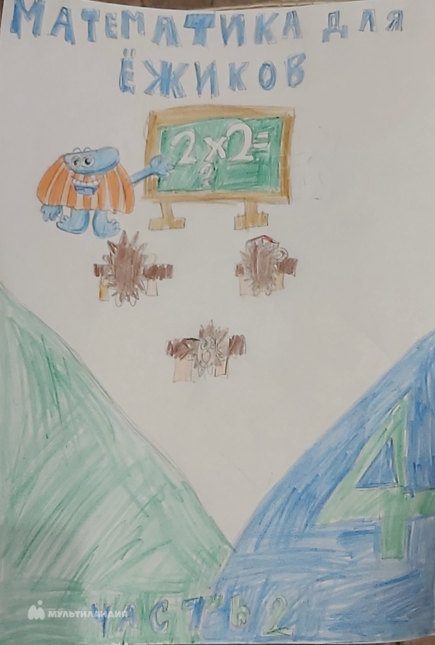 Моршинина Майя