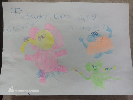 Савельева  Анастасия 