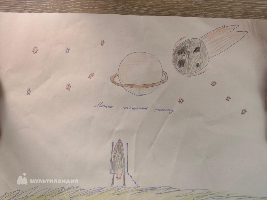 Авраменко  Алёна