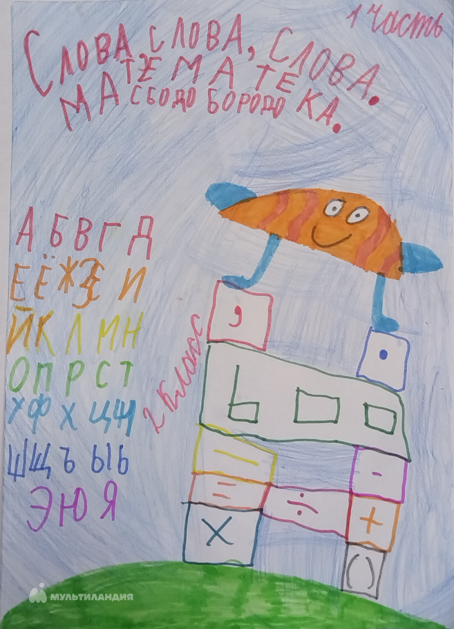 Рожков Архип