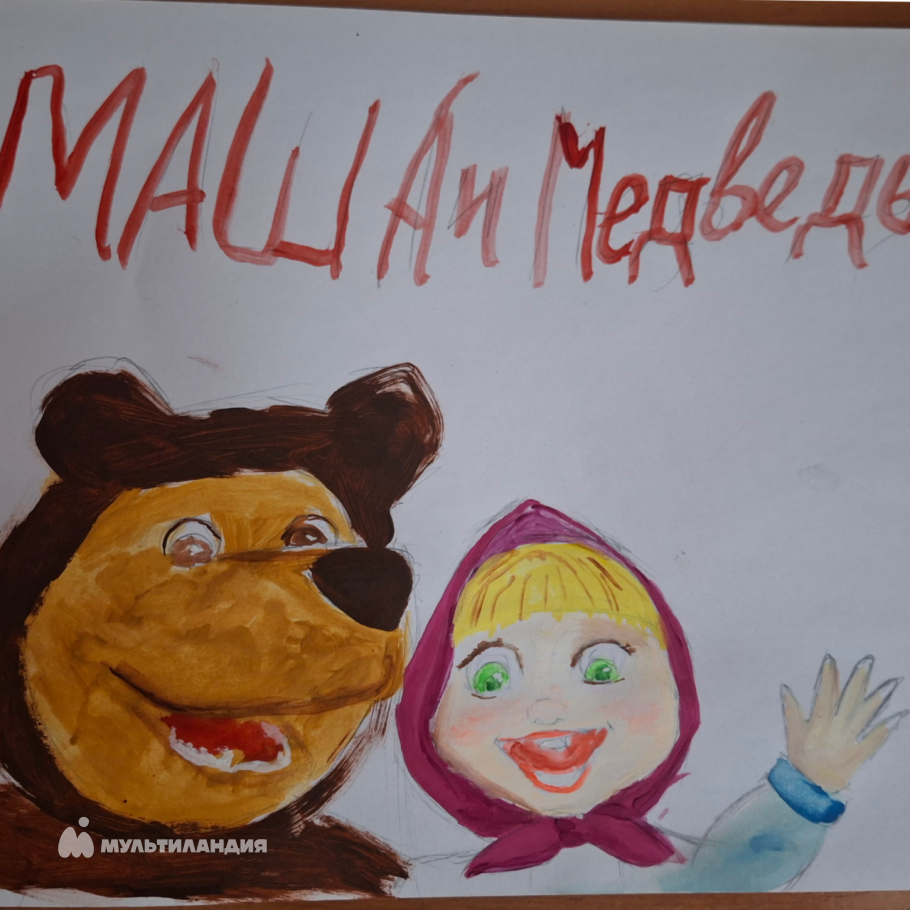 Накрашюс  Тимофей 