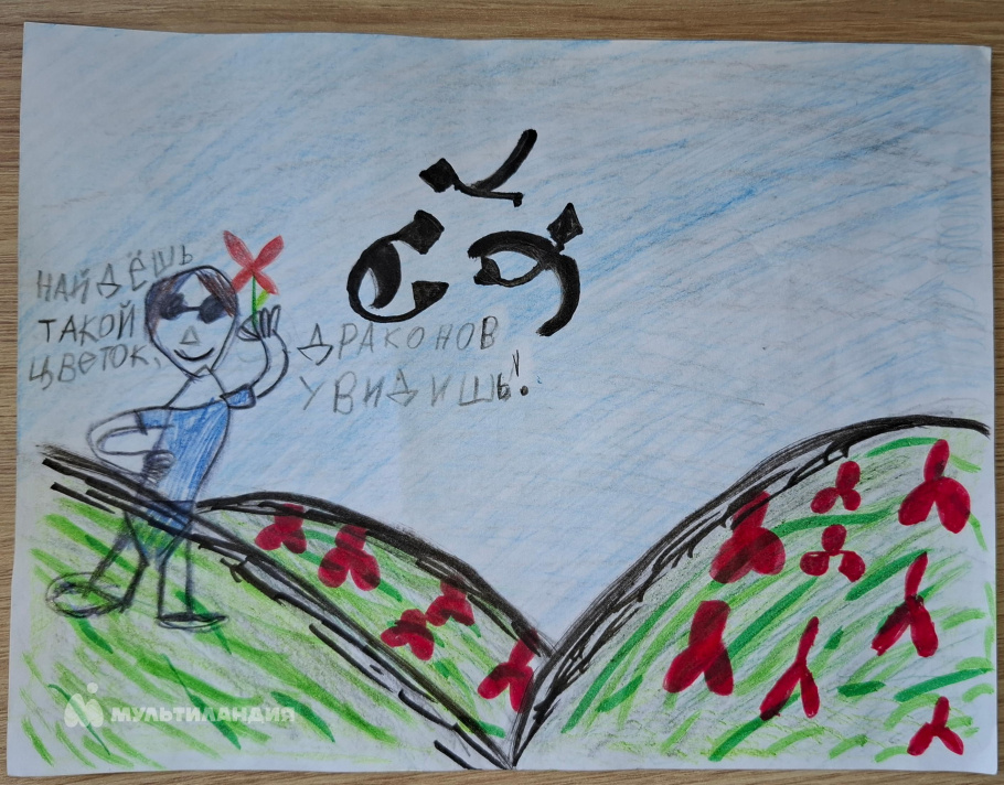 Корнеева  София