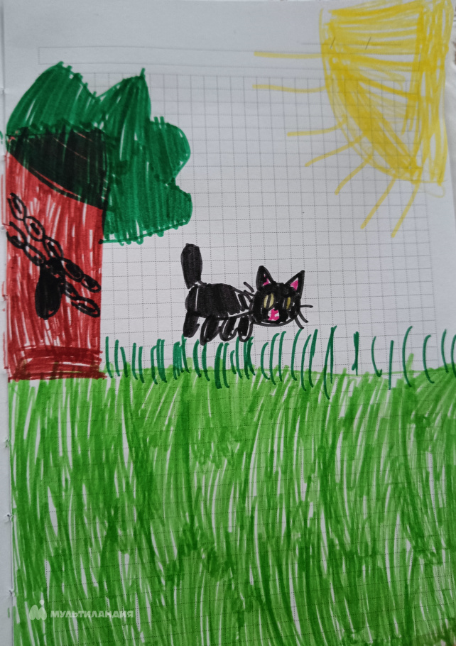 Клепацкая  Анна