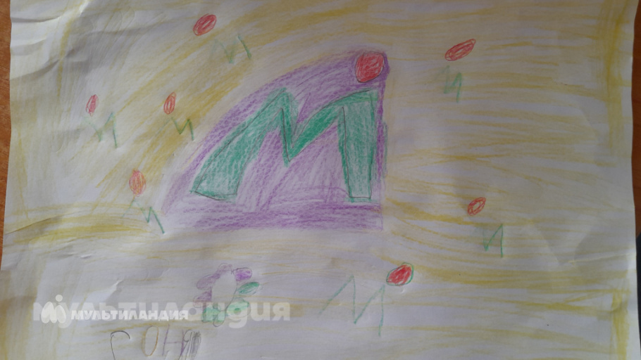 Фокеева Софья