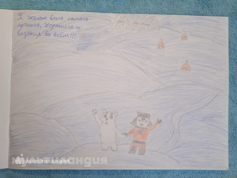 Муругов Максим