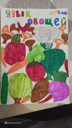 Гоманкова Ульяна