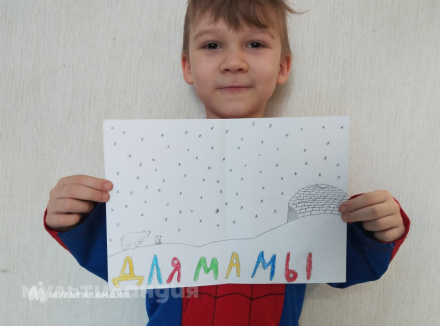 Саша Орлов