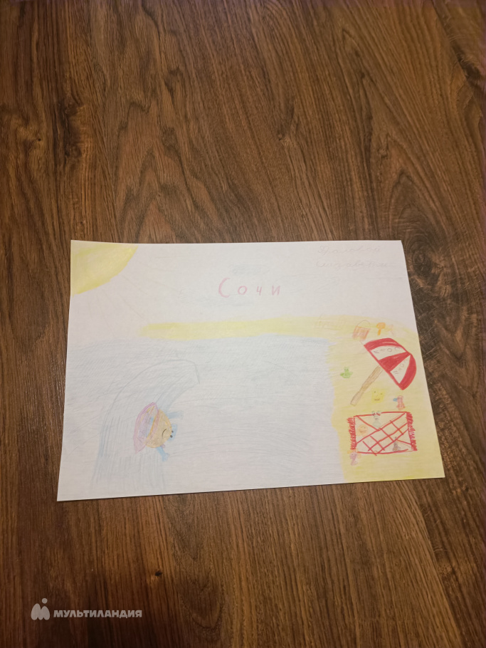 Фролова Елизавета