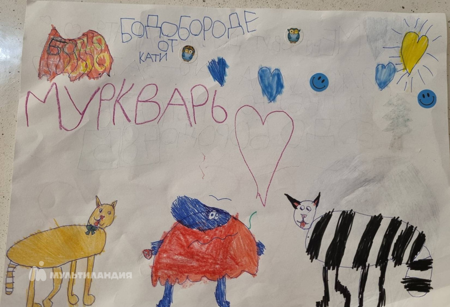 Демидова  Екатерина