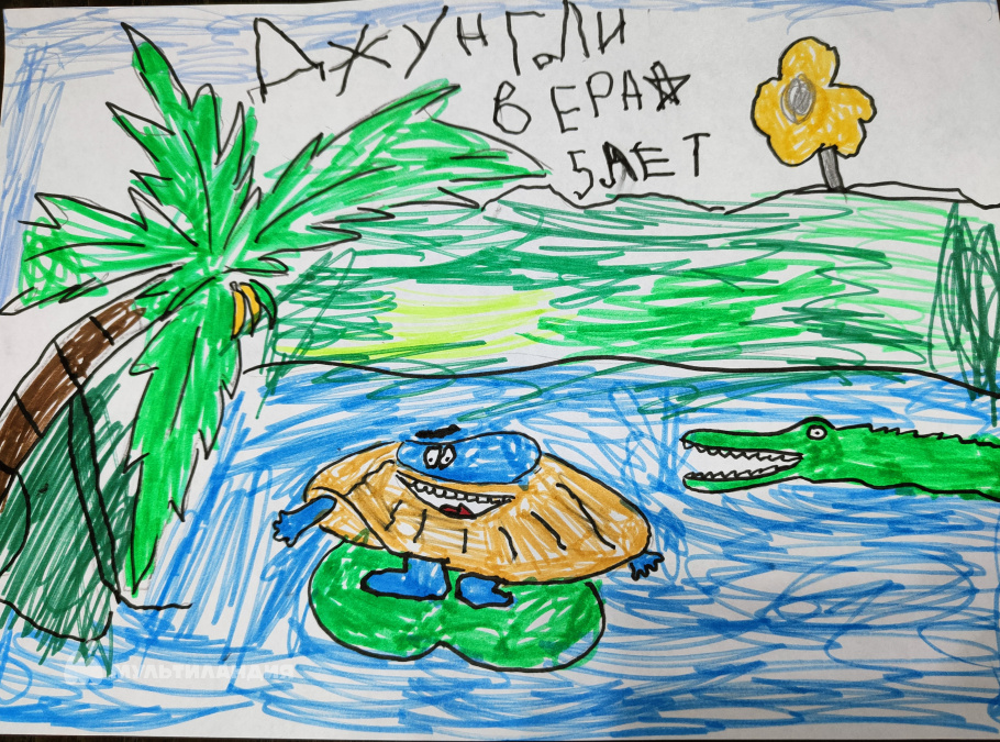 Бертош Вера