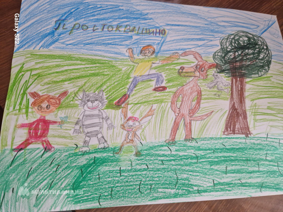 Миронова  Алексаша