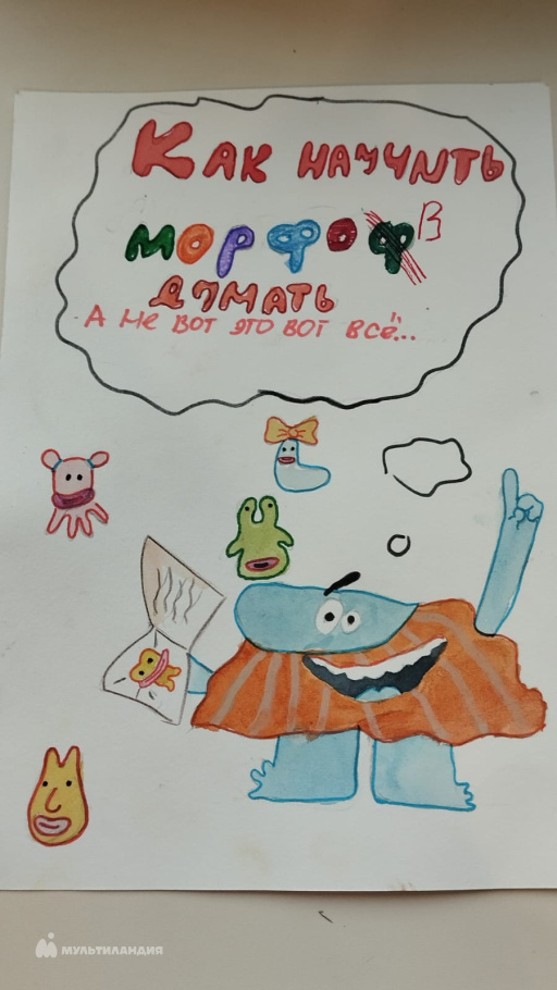 Цыпушкина Валерия