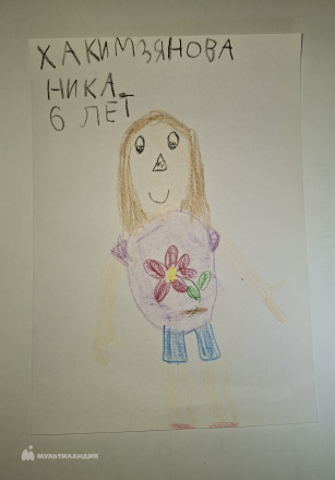 Хакимзянова  Ника