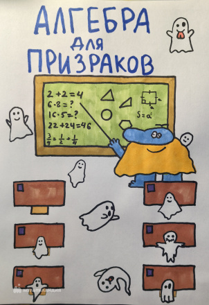 Камшибаева Амалия