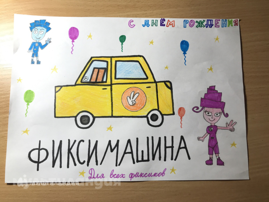 Косинец Мария