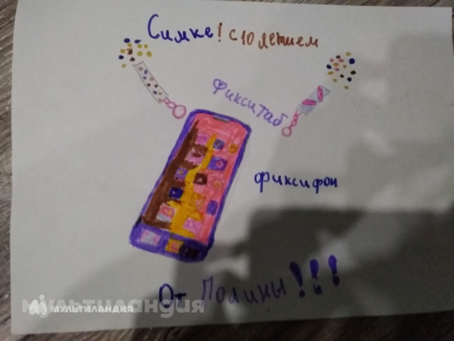 Бакукина Полина