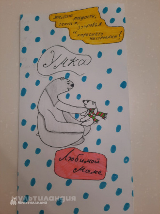 Алёна Соловьева