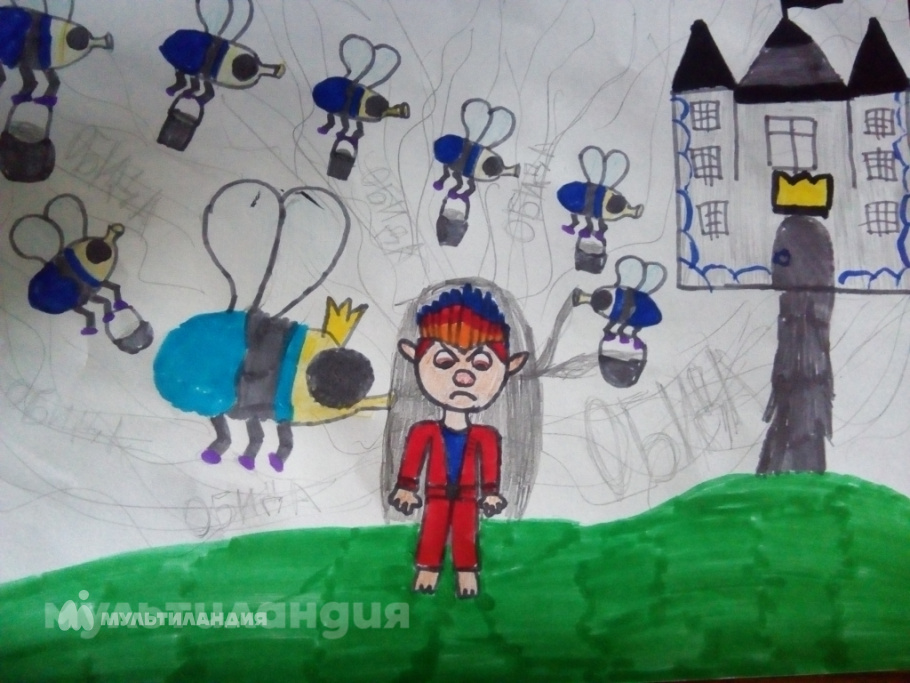 Кондратюк Елена