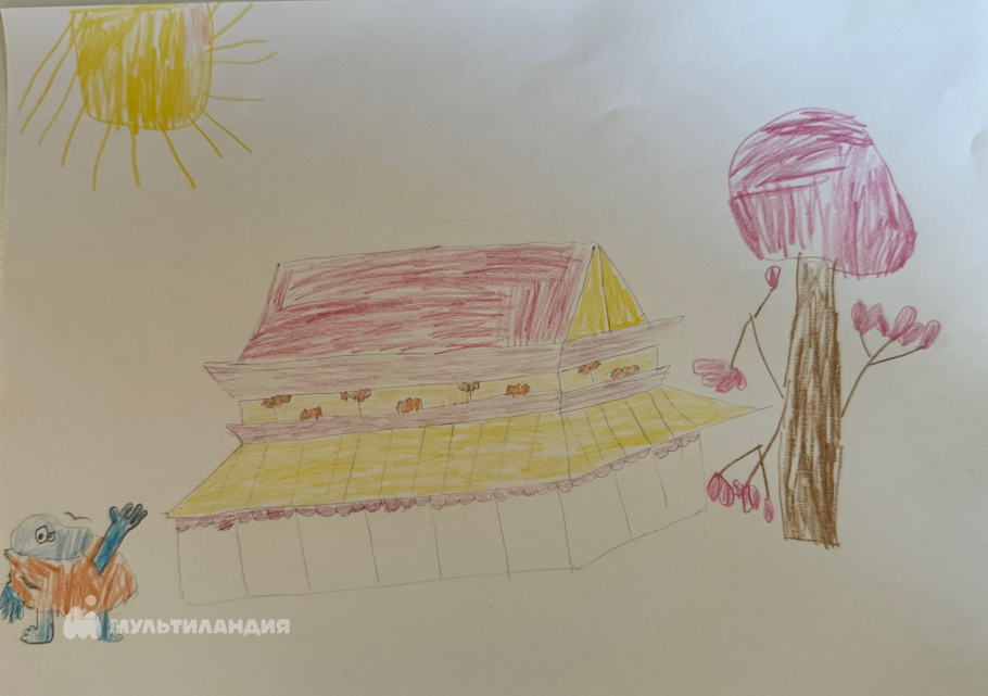 Бойко Максим