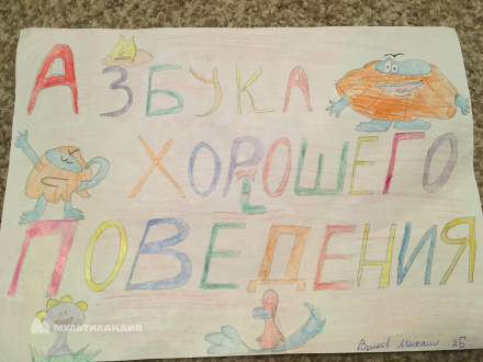 Волков Михаил